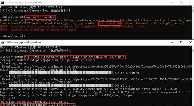 Python庫安裝速度過慢怎么辦