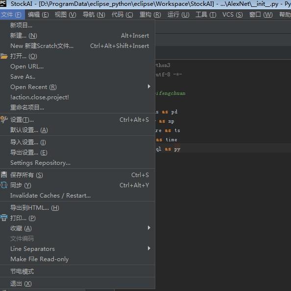 python中设置代码自动提示的方法