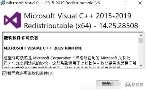 如何安装2020MySQL