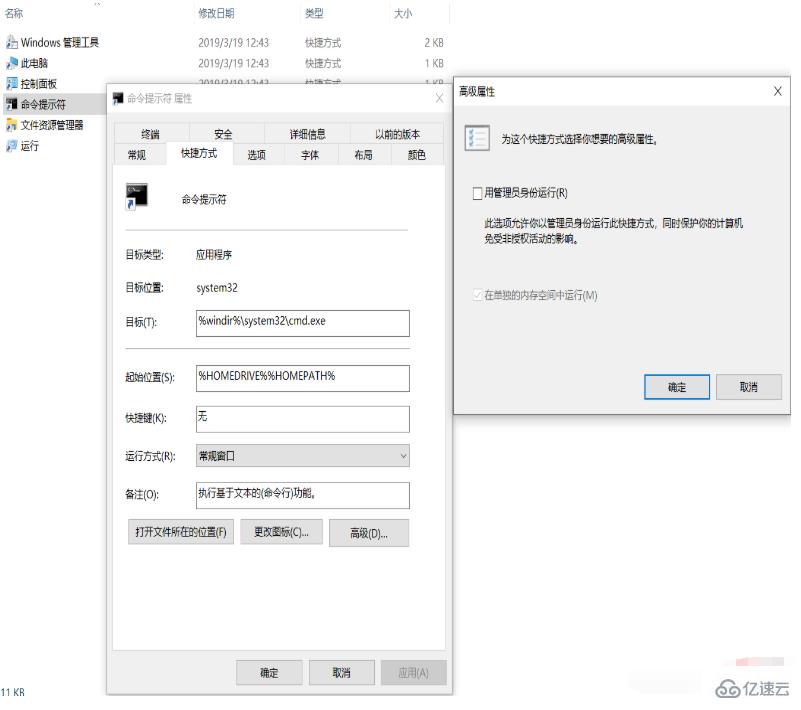 如何安装2020MySQL