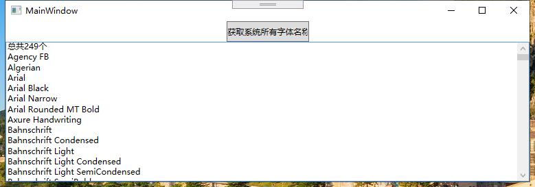 C# 如何获取系统字体