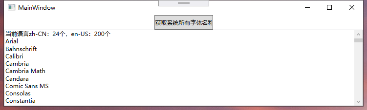 C# 如何获取系统字体