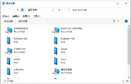 C# 如何打开蓝牙设置界面