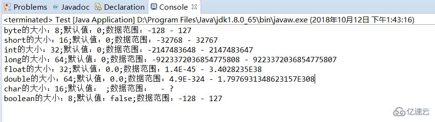 java的八种基本数据类型有哪些