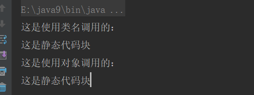 JAVA中如何使用Static关键字