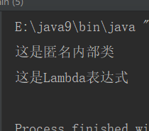 Java中如何使用Lambda表达式