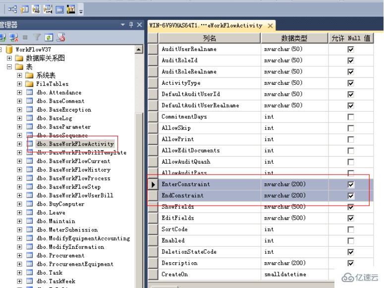 php实现流程审批的方法