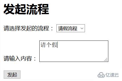 php實現流程管理的方法