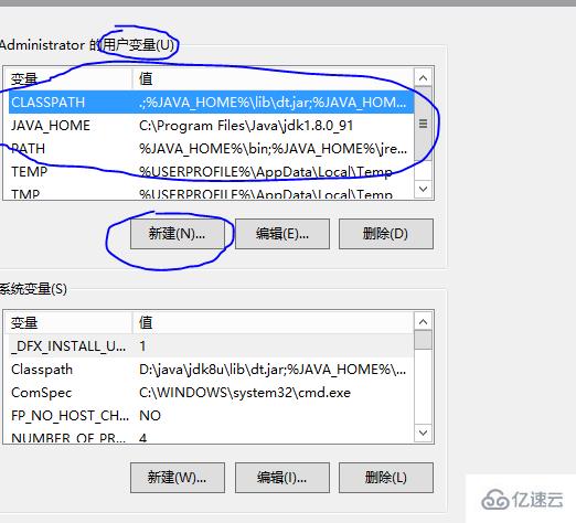 Win10安装JDK的详细流程步骤