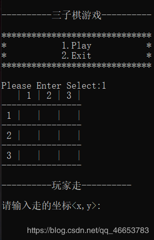 C语言如何实现三子棋游戏