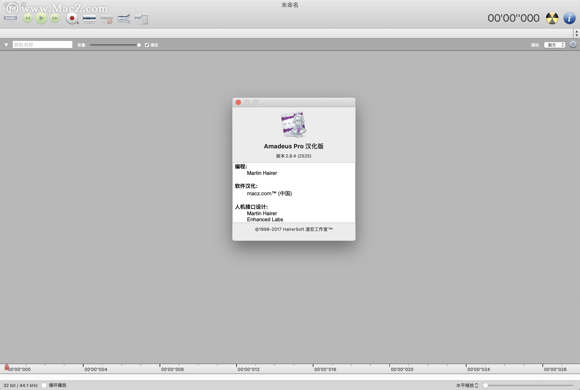 Amadeus Pro for mac(音频编辑器)2.8.4.2525汉化版