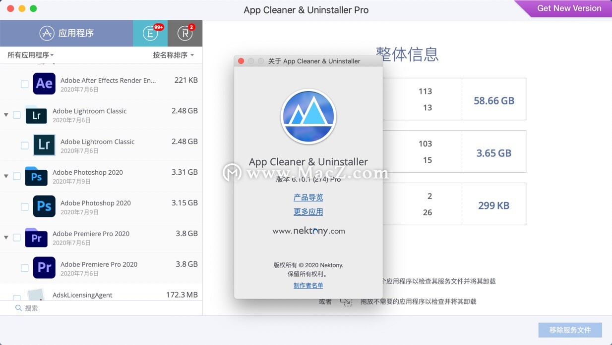 App Cleaner for Mac有什么用