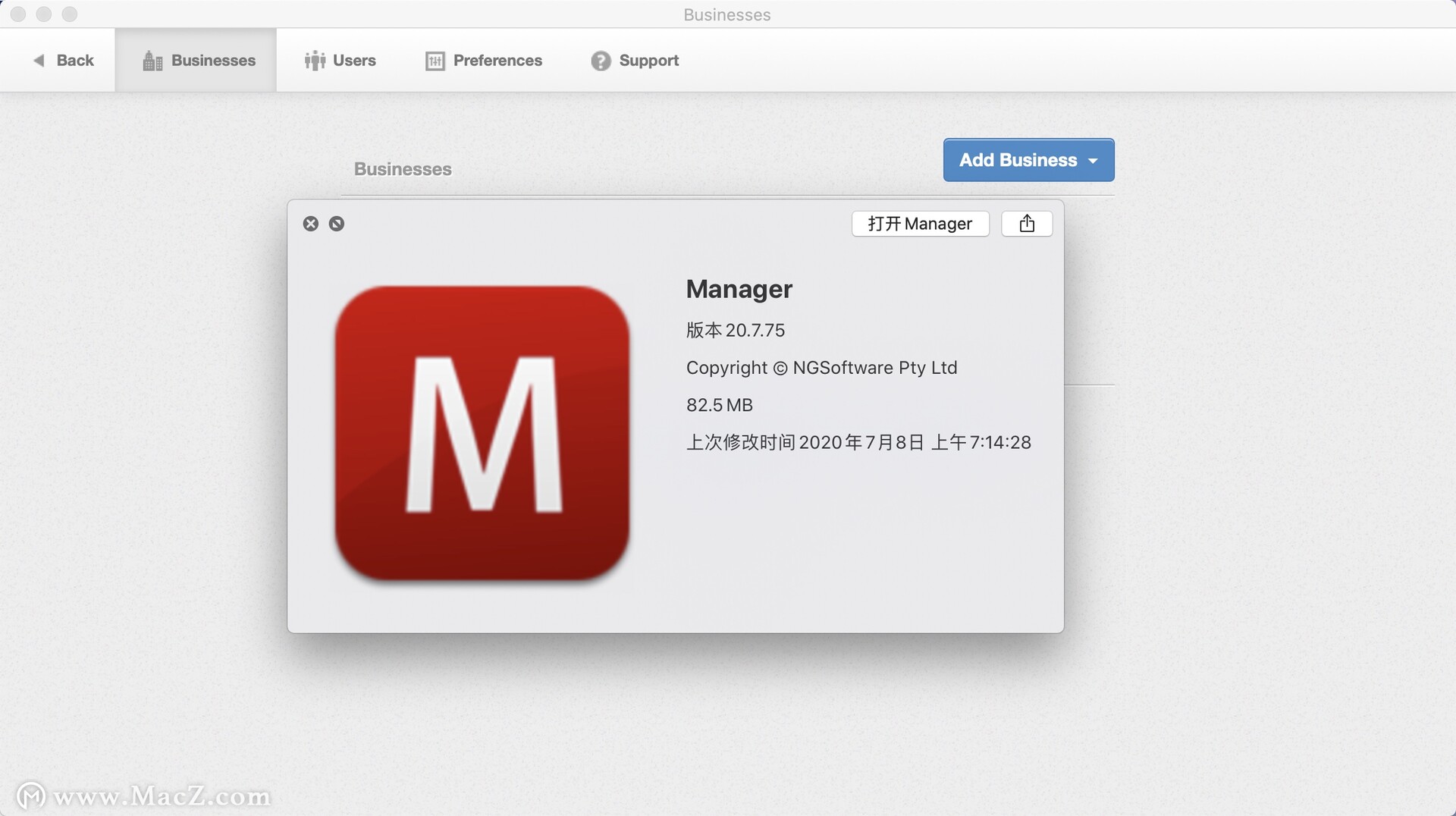download the new for mac PC Manager 3.4.1.0