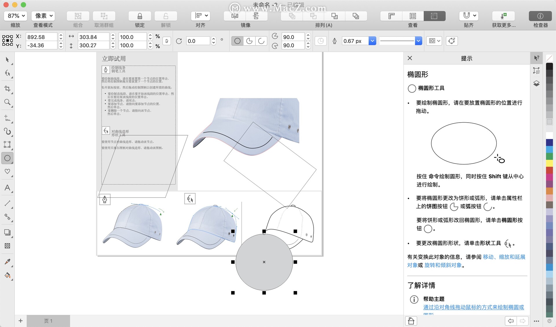 CorelDRAW 2020 for Mac有什么用