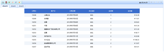 多个报表如何导出到excel的多sheet 页