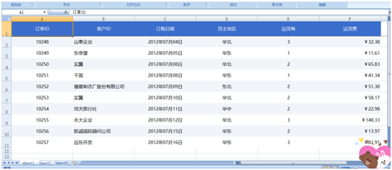 多個(gè)報(bào)表如何導(dǎo)出到excel的多sheet 頁(yè)