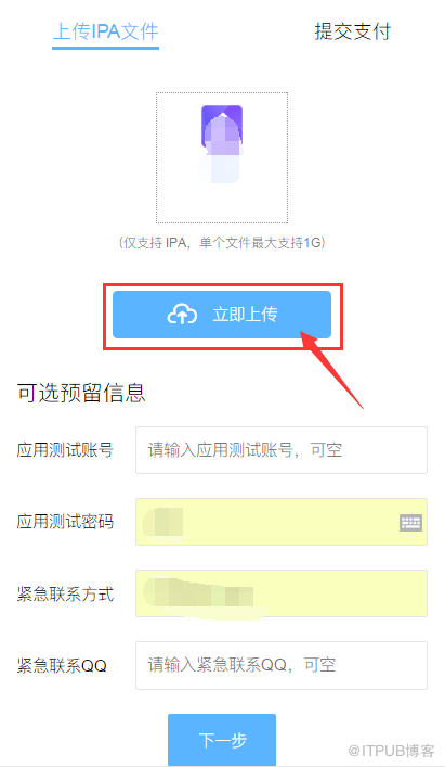 App Store和testflight的区别有什么