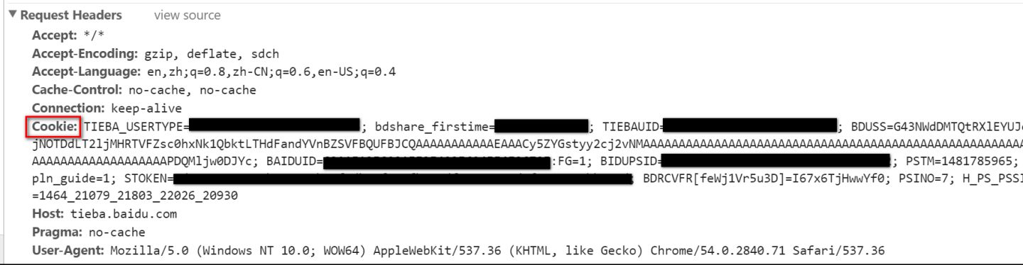 Chrome开发者工具里的一个隐藏技能:chrome://net-internals