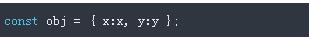 JavaScript中对象属性的简写方法