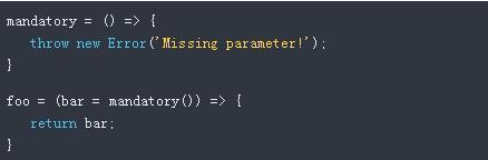 JavaScript強(qiáng)制參數(shù)如何簡寫