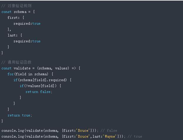 JavaScript中Object[key]如何简写