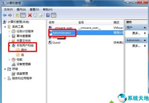 win7管理员账户被禁用怎么办【系统天地】