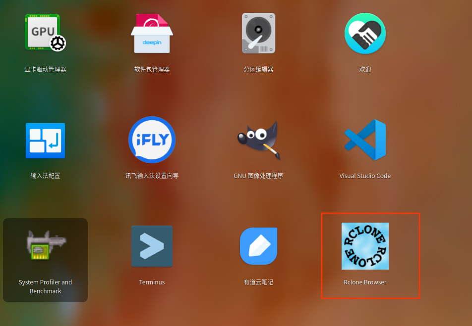 在Deepin Linux操作系统中如何连接Microsoft OneDrive