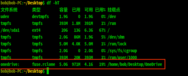 在Deepin Linux操作系統(tǒng)中如何連接Microsoft OneDrive