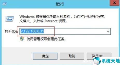 win7系统中如何设置共享文件夹