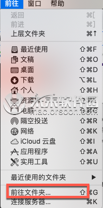 MacOS壁紙文件夾該怎么查找創(chuàng)建