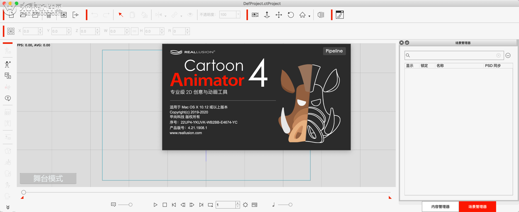 2D动画软件Reallusion Cartoon Animator 4 for Mac