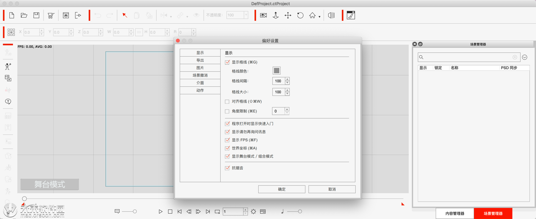 2D动画软件Reallusion Cartoon Animator 4 for Mac