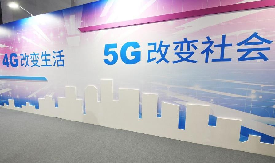 全球都在研究5G，那现在的4G以后还能用吗？