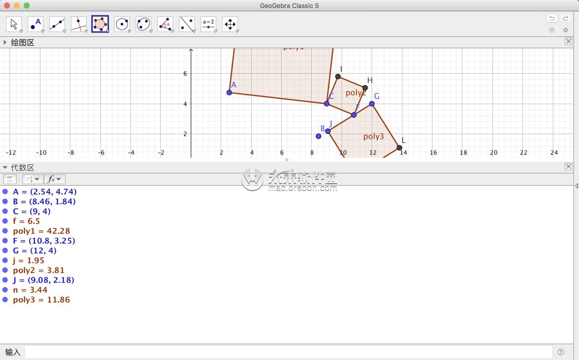 动态数学软件GeoGebra Classic 5 for Mac