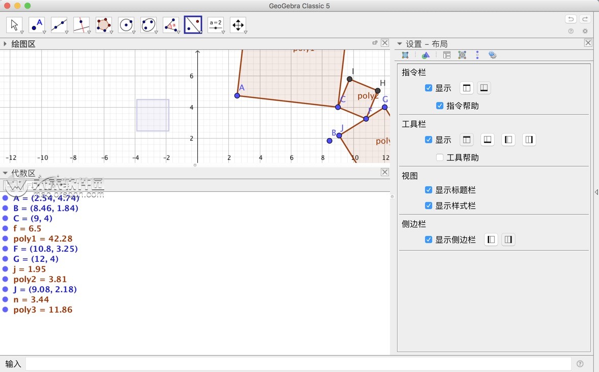 动态数学软件GeoGebra Classic 5 for Mac