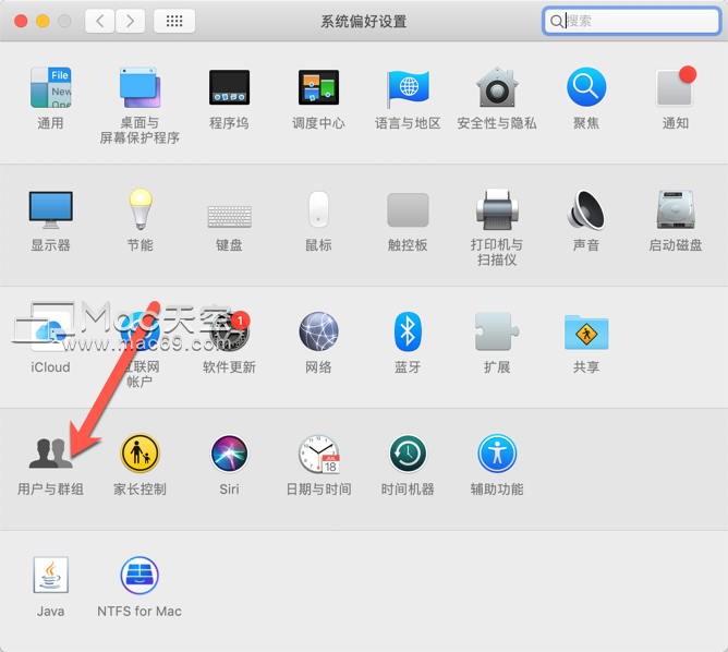 Mac上怎么删除用户或群组