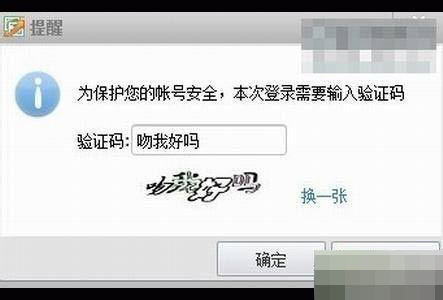 让程序员互相伤害的“验证码”是什么？