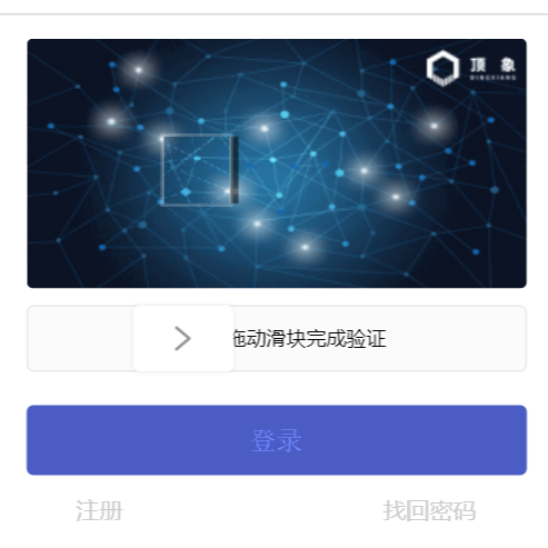 让程序员互相伤害的“验证码”是什么？