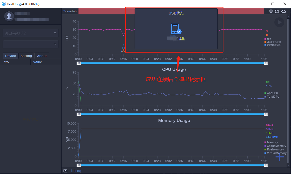 iOS如何测试微信小游戏&小程序？