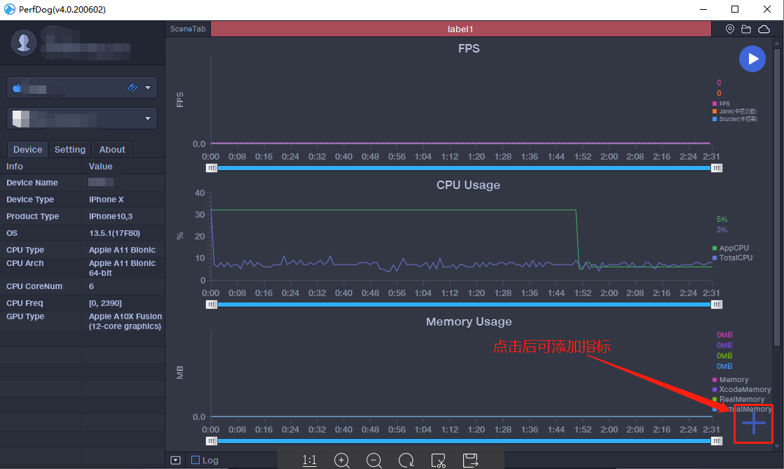 iOS如何测试微信小游戏&小程序？