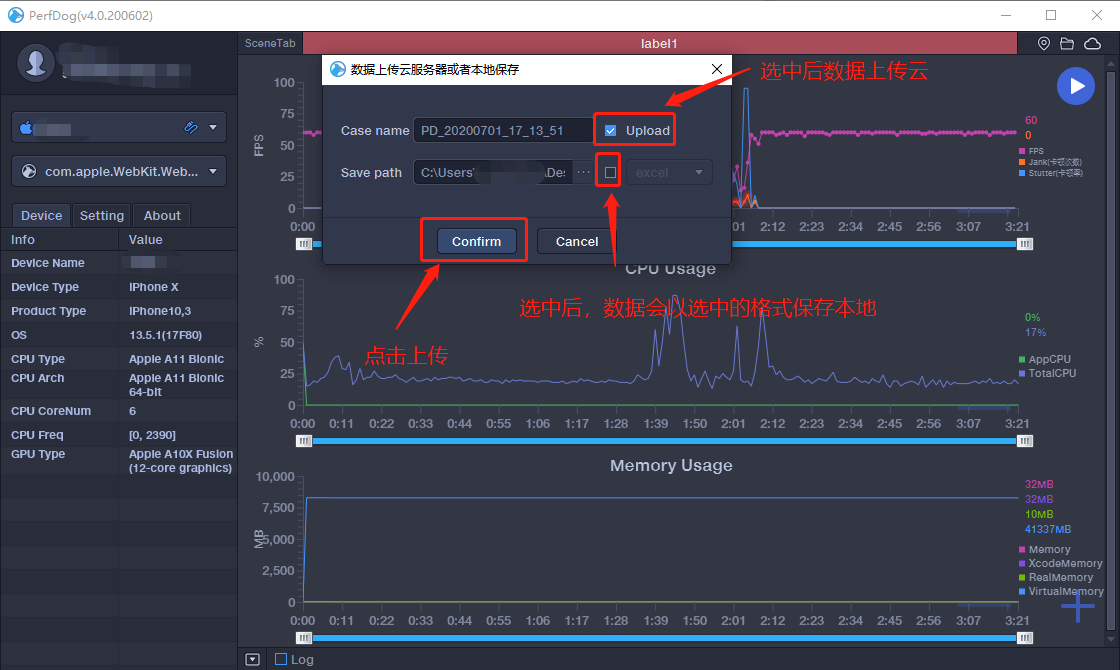 iOS如何测试微信小游戏&小程序？