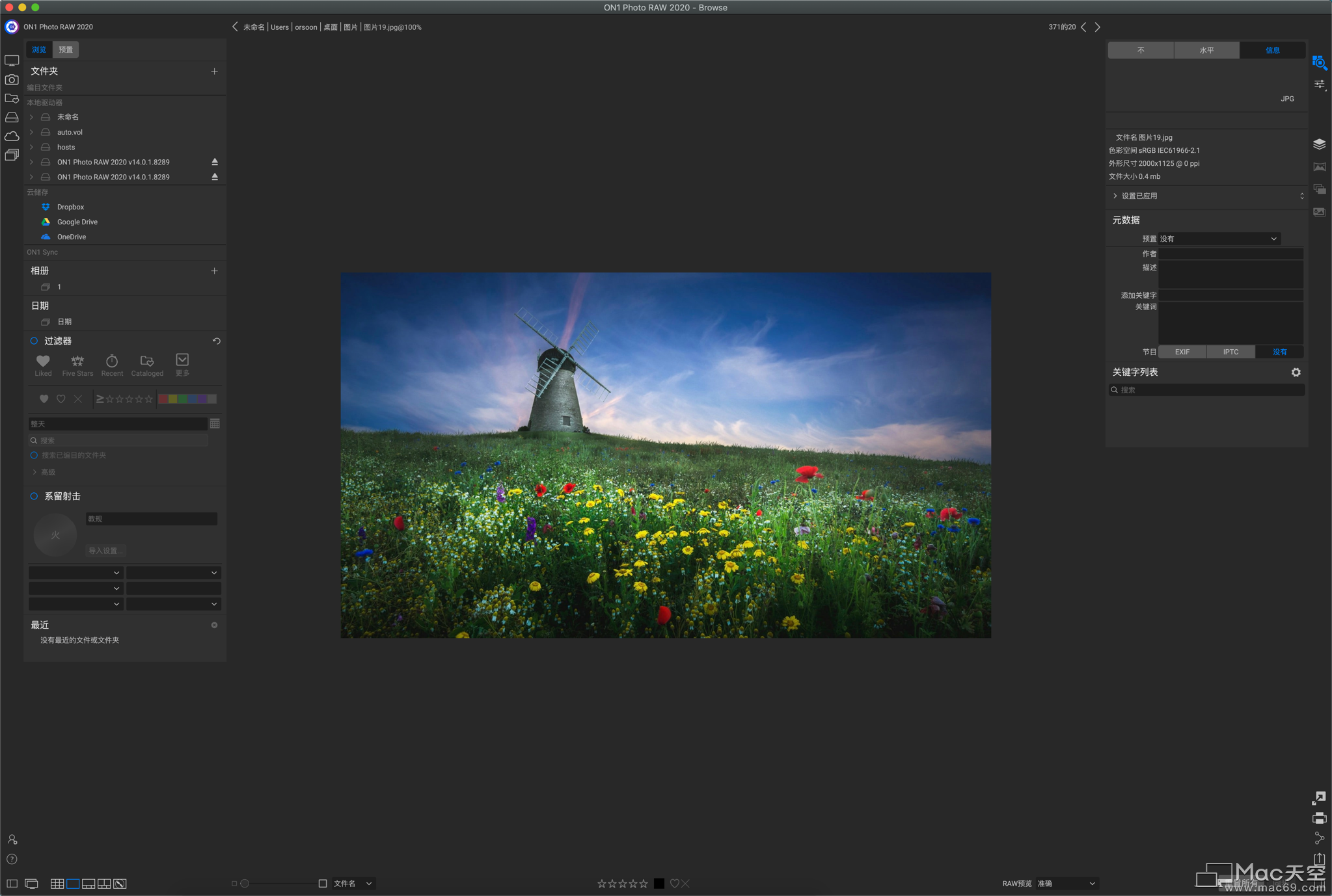 图像编辑软件ON1 Photo RAW 2020 for Mac怎么用