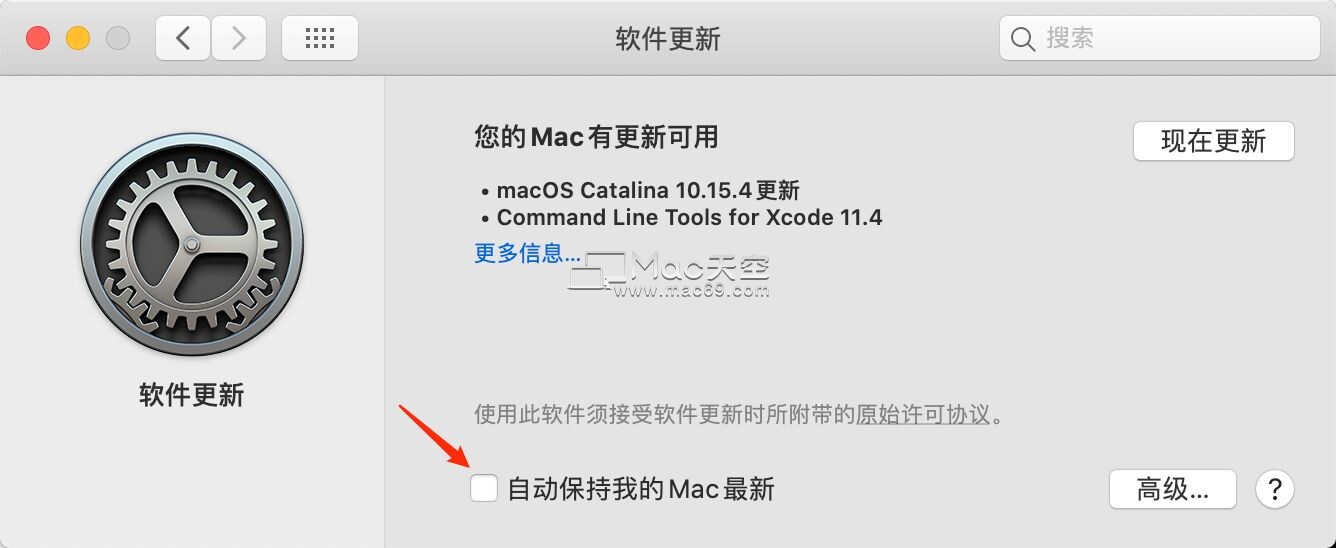 如何彻底关闭macOS Catalina的系统更新提示