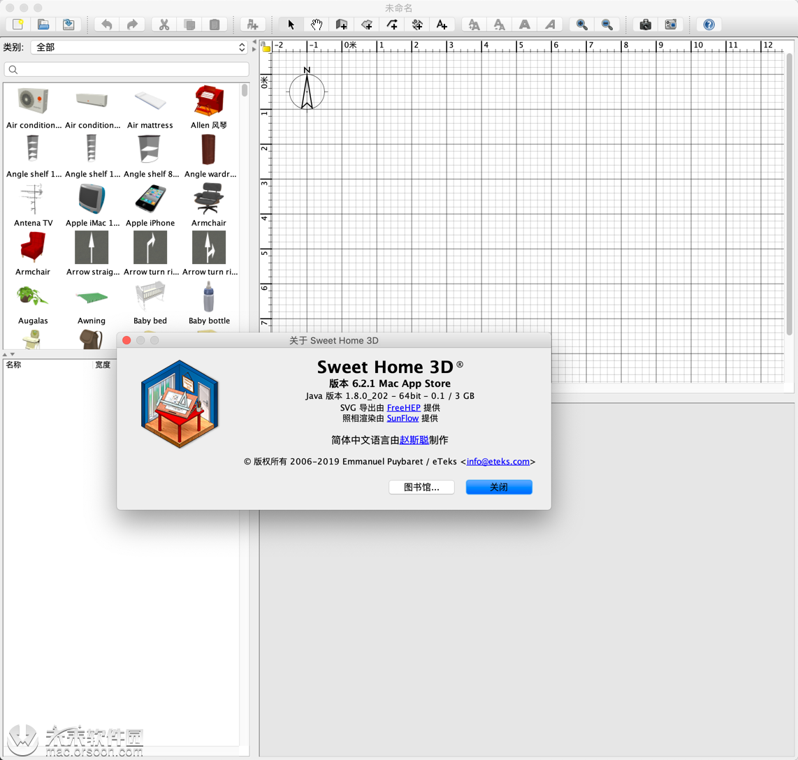 家装辅助设计软件Sweet Home 3D for Mac有什么用