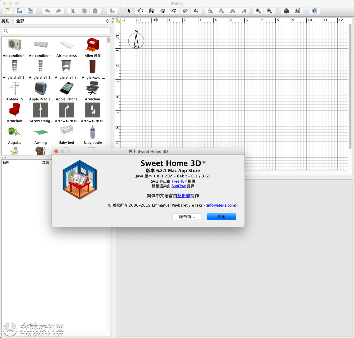 家裝輔助設(shè)計軟件Sweet Home 3D for Mac有什么用