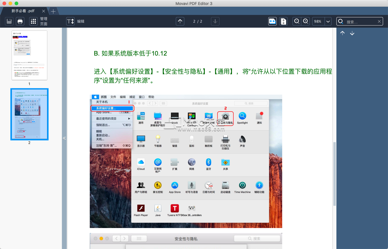 PDF編輯工具Movavi PDF Editor for Mac怎么用