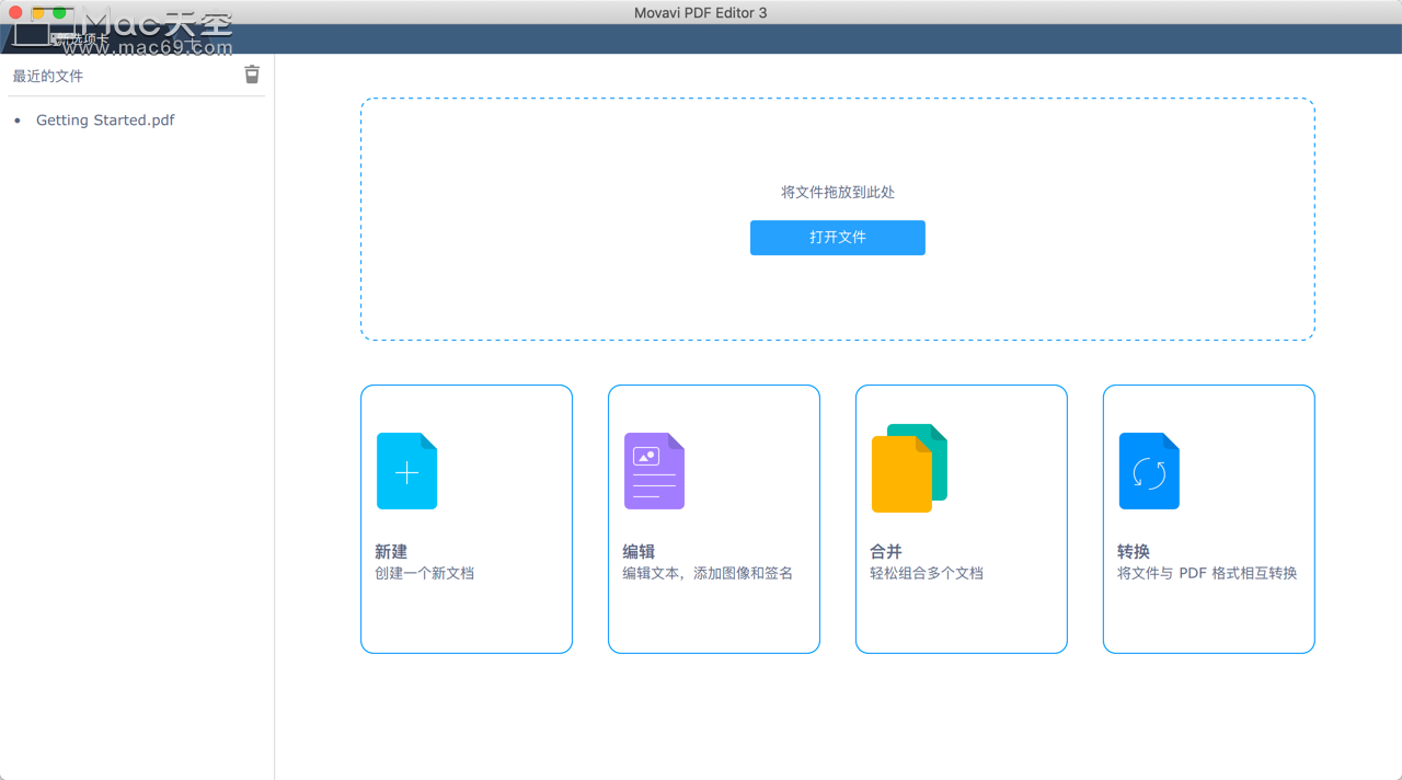 PDF编辑工具Movavi PDF Editor for Mac怎么用