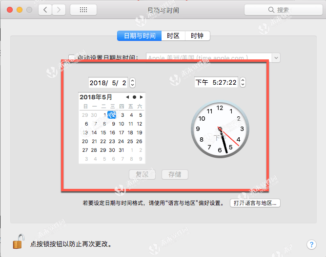 Mac系统时间日期该怎么设置