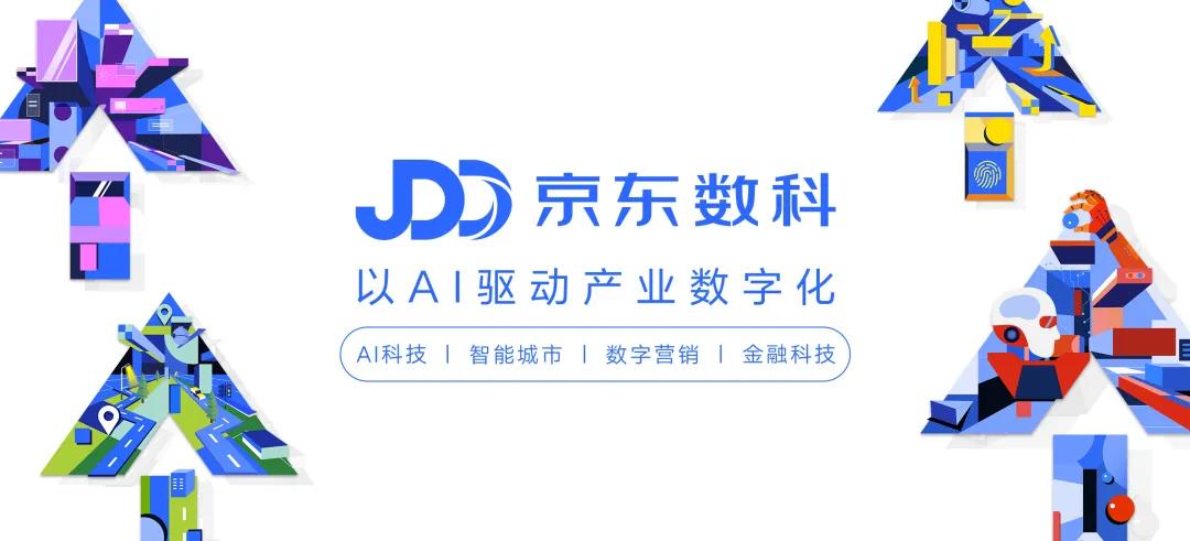 老龄化时代的人机共生：京东数科以AI机器人推动产业增长