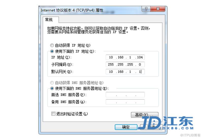 Synology群晖NAS服务器管理后台的登入教程【江东网 JDX86.COM】